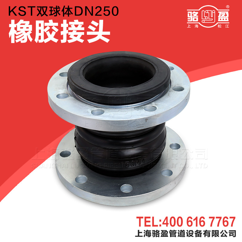 <a href=https://www.huanjingjz.com target=_blank class=infotextkey>橡膠接頭</a>